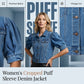 💃👖2026 New Style Arrival🔥 Women's Puff Short Sleeve Cropped Denim Jacket ✨